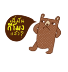 iBrown Bear（個別スタンプ：21）