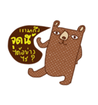 iBrown Bear（個別スタンプ：25）