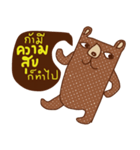 iBrown Bear（個別スタンプ：26）