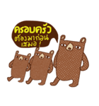 iBrown Bear（個別スタンプ：31）