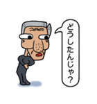 元気なタイツ爺さん（個別スタンプ：6）