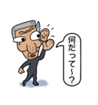 元気なタイツ爺さん（個別スタンプ：7）