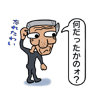 元気なタイツ爺さん（個別スタンプ：10）