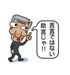 元気なタイツ爺さん（個別スタンプ：21）