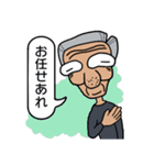 元気なタイツ爺さん（個別スタンプ：40）