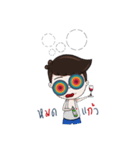 Rainbow Glasses 's Boy（個別スタンプ：33）