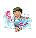 Older brother of aloha（個別スタンプ：5）