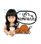 Nanna Sticker（個別スタンプ：3）