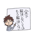 暴君な上司K（個別スタンプ：9）