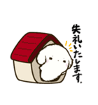 ねぎまる（個別スタンプ：18）