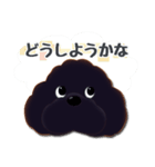 トイプードル もこもこのもこ12（個別スタンプ：9）