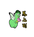 Hulu Gua will speak（個別スタンプ：4）