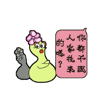 Hulu Gua will speak（個別スタンプ：15）