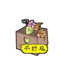 Hulu Gua will speak（個別スタンプ：18）