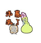 Hulu Gua will speak（個別スタンプ：23）