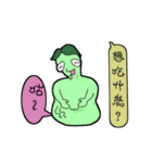 Hulu Gua will speak（個別スタンプ：25）