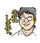 物理教師、降臨。（個別スタンプ：4）