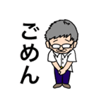 物理教師、降臨。（個別スタンプ：17）