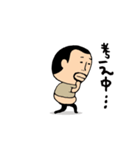 ひげぽちゃ父さんアニメ4 おならセット2（個別スタンプ：3）