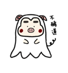 Ghost Bobby（個別スタンプ：2）