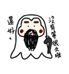 Ghost Bobby（個別スタンプ：4）