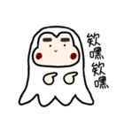 Ghost Bobby（個別スタンプ：19）