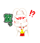 月兎 和（個別スタンプ：22）