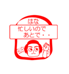 はなですが！（個別スタンプ：12）