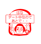 はなですが！（個別スタンプ：13）