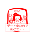 ゆいですが！（個別スタンプ：13）