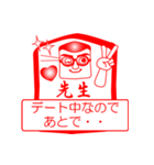 先生ですが！（1）（個別スタンプ：13）