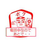 ボクですが！（個別スタンプ：14）