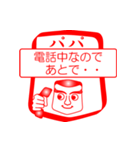 パパですが！（個別スタンプ：14）