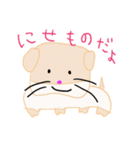 とぼとぼ はむきち（個別スタンプ：19）