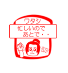 ワタシですが！（個別スタンプ：12）