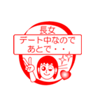 長女ですが！（個別スタンプ：13）