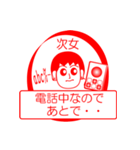 次女ですが！（個別スタンプ：14）