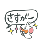 デカ文字ウサギ ふきだし編（個別スタンプ：6）