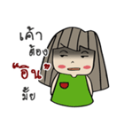 This is my love（個別スタンプ：16）