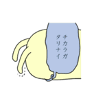 動く、うさぎっぽい生物（バトル編）（個別スタンプ：12）