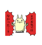 動く、うさぎっぽい生物（バトル編）（個別スタンプ：19）