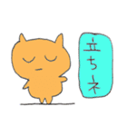 なぞせいぶつ（個別スタンプ：5）