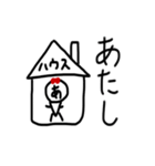 あたし専用スタンプ（個別スタンプ：33）