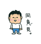 虎さん（個別スタンプ：24）