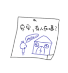 MOU~MOU~Daily sticky notes（個別スタンプ：2）