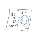 MOU~MOU~Daily sticky notes（個別スタンプ：5）