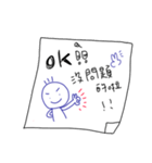 MOU~MOU~Daily sticky notes（個別スタンプ：6）