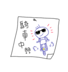 MOU~MOU~Daily sticky notes（個別スタンプ：17）