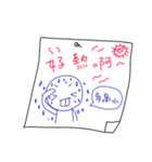 MOU~MOU~Daily sticky notes（個別スタンプ：20）