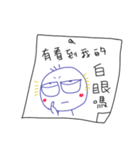 MOU~MOU~Daily sticky notes（個別スタンプ：23）